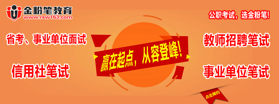 林業(yè)廳直屬事業(yè)單位2017年公開招聘工作人員方案（37名，6月7-9日現(xiàn)場報(bào)名）