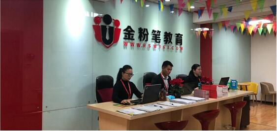 2021年黔南州事業(yè)單位面試培訓(xùn)班(機(jī)構(gòu))哪家好？面試培訓(xùn)班需要多少錢？